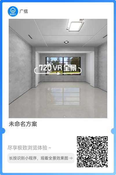 广信吊顶_mmexport1661567861423.png